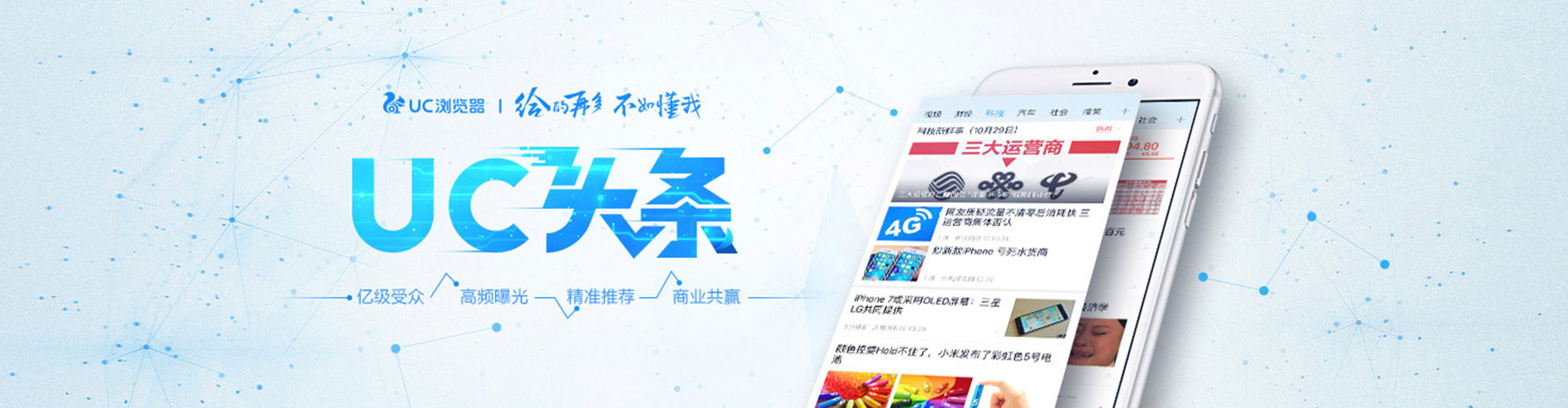 思南百度如何推广