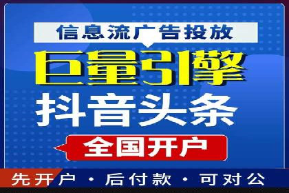 探索头条信息流广告的投放逻辑：以某时尚品牌的案例为鉴