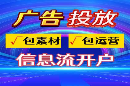 百度广告推广在电商行业的实战案例