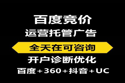 实操分享：如何打造爆款信息流广告